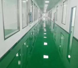 自流平净化车间环境地坪