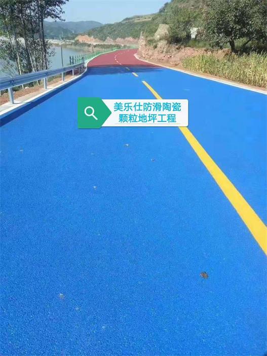 陶瓷颗粒地坪