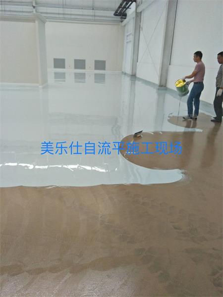 环氧树脂自流平地坪案例