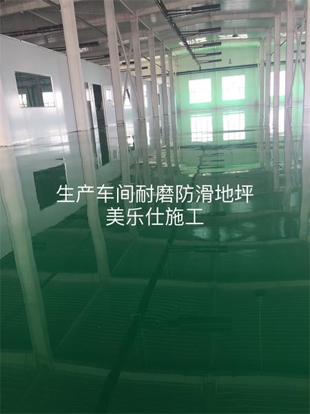 环脂玻纤自流平地坪案例